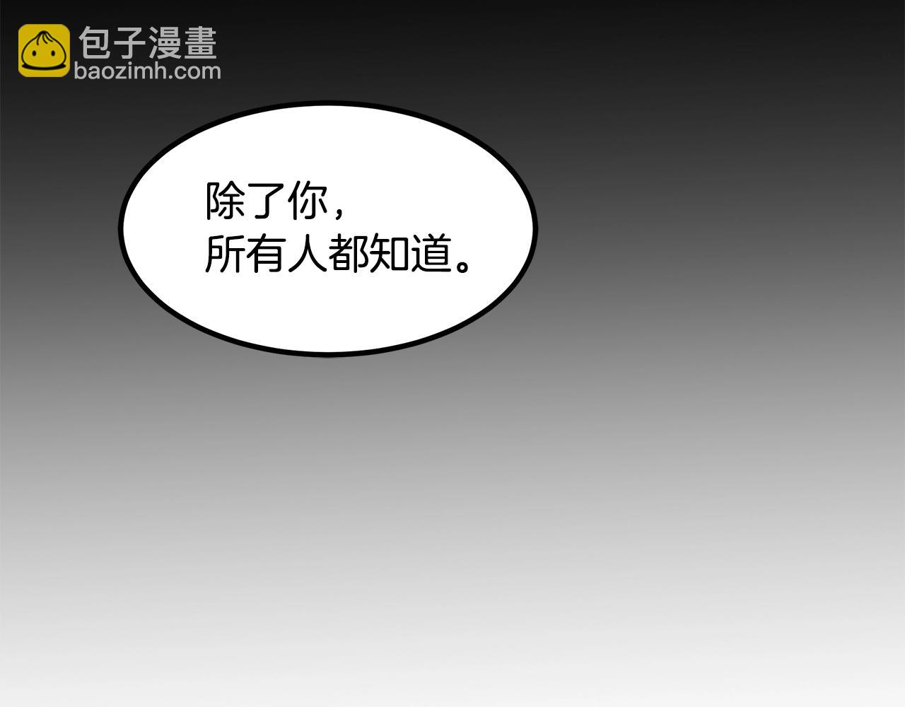 第44话 独门兵器187