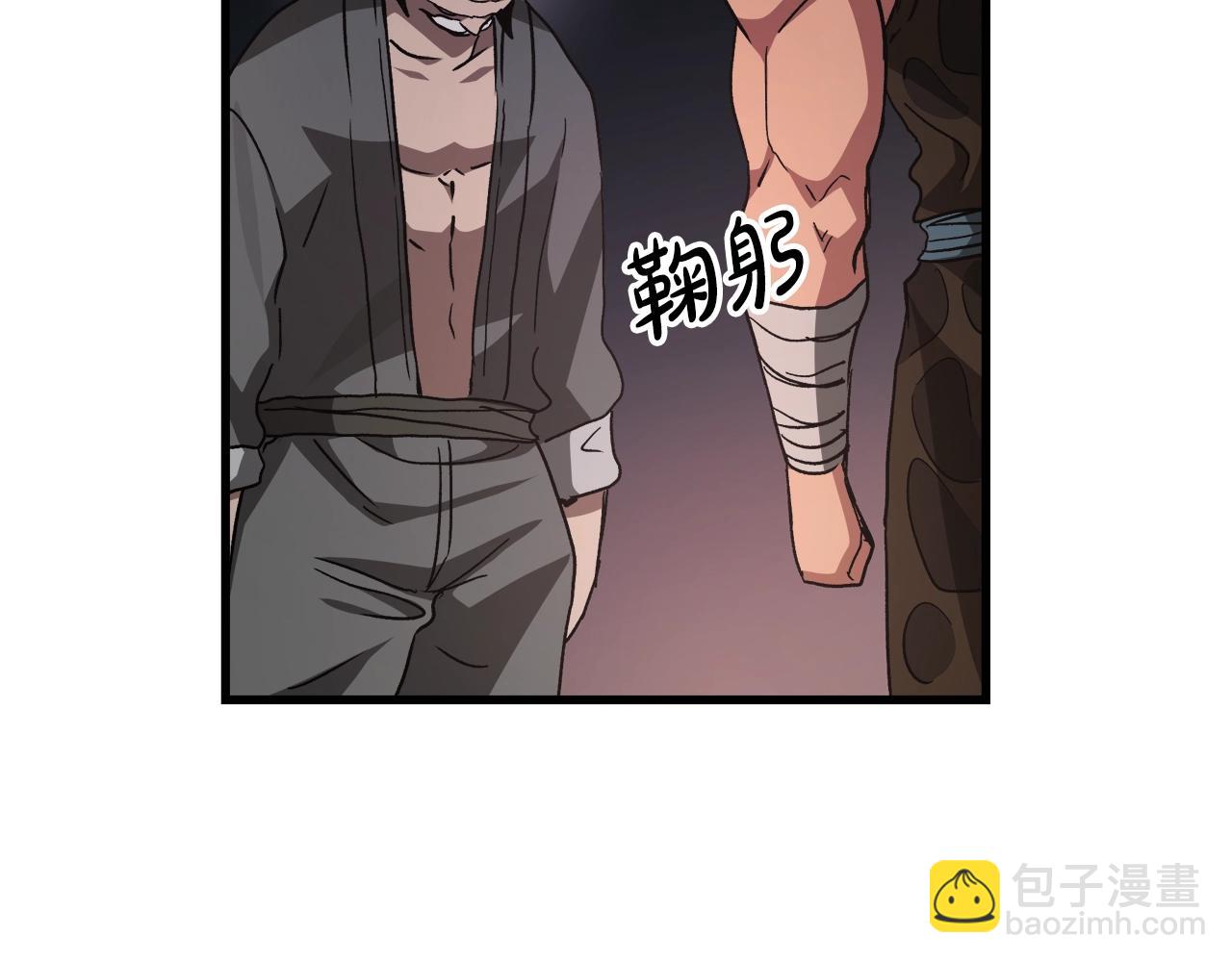 第44话 独门兵器192
