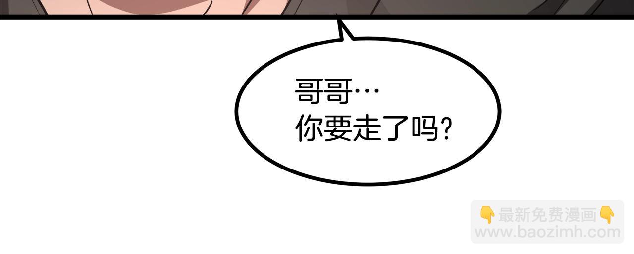 第44话 独门兵器195