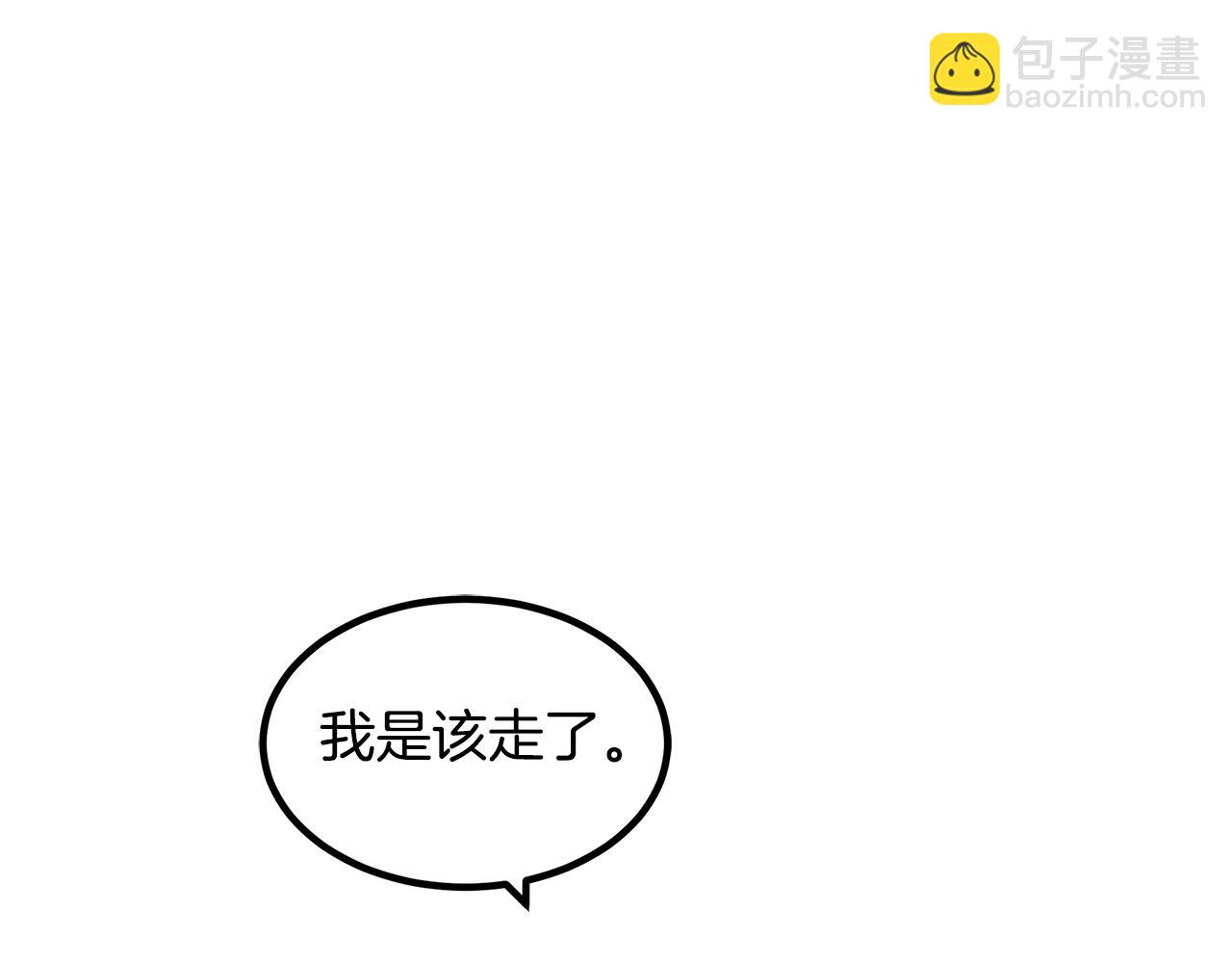 第44话 独门兵器196
