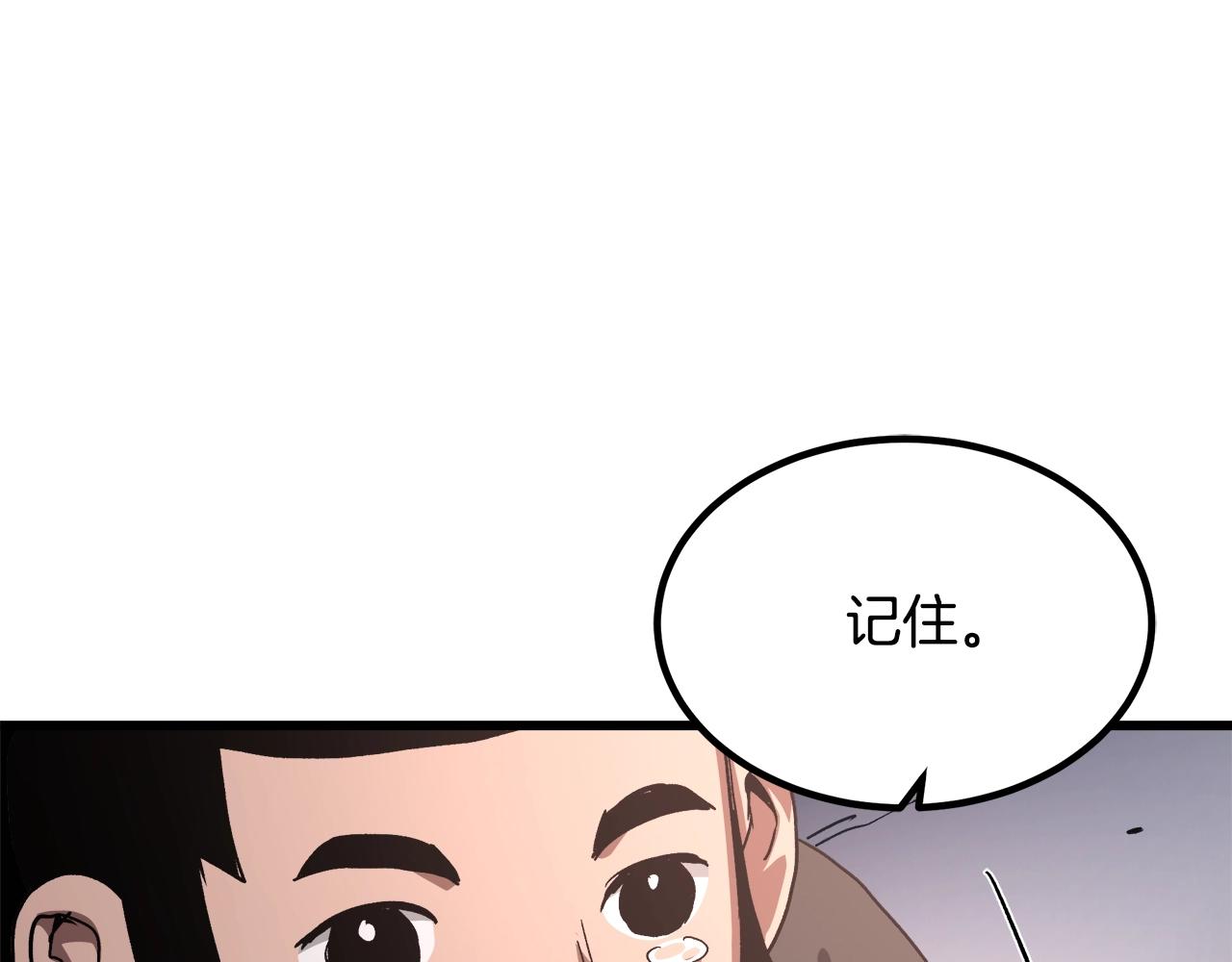 第44话 独门兵器198