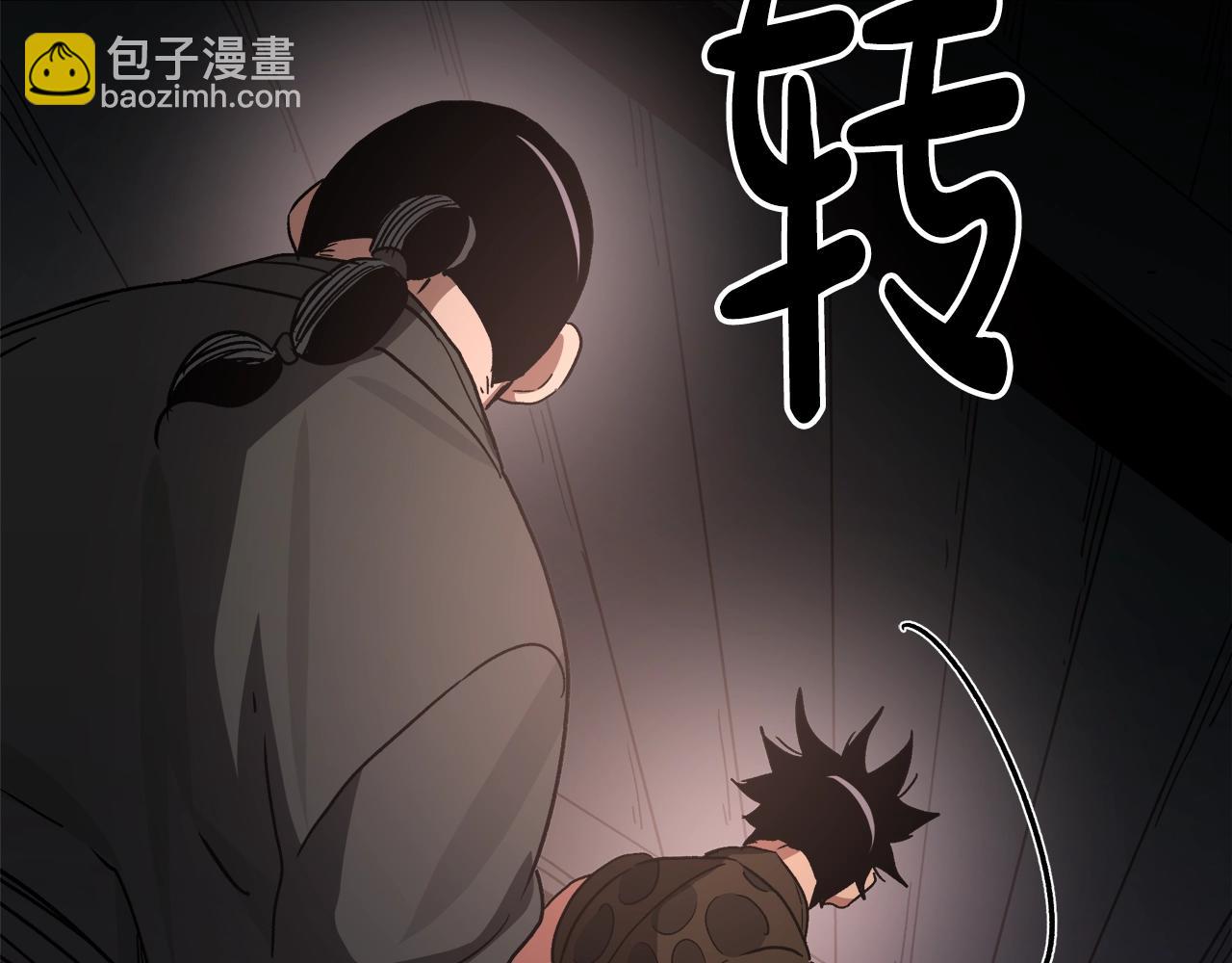 第44话 独门兵器201