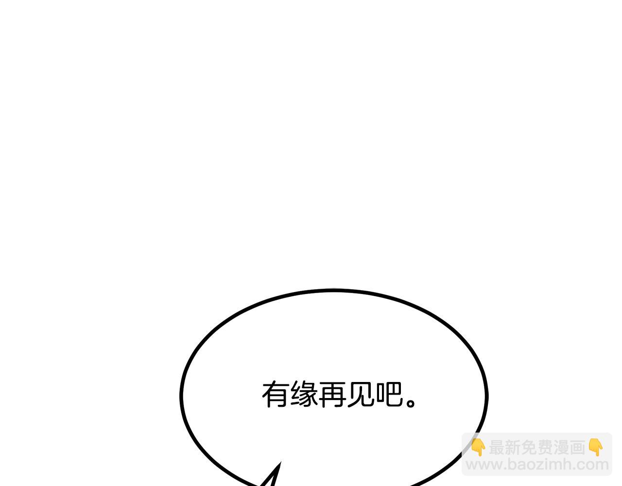 第44话 独门兵器205