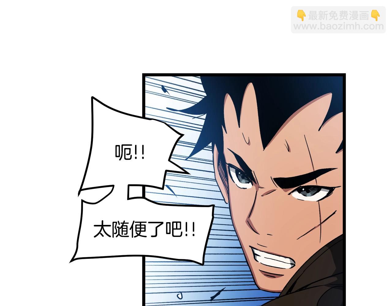 第44话 独门兵器27