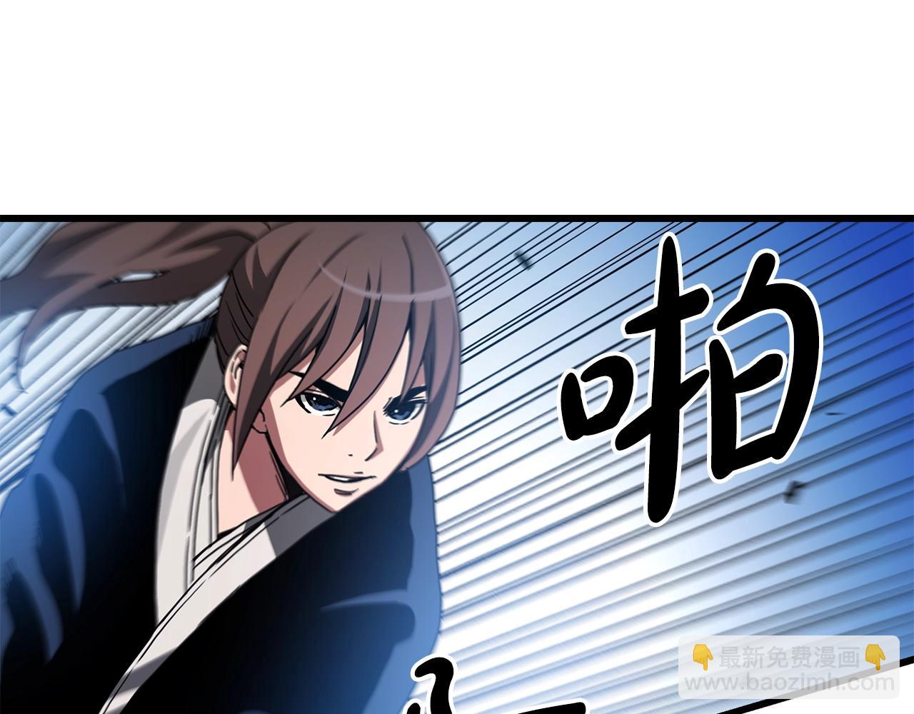 第44话 独门兵器3