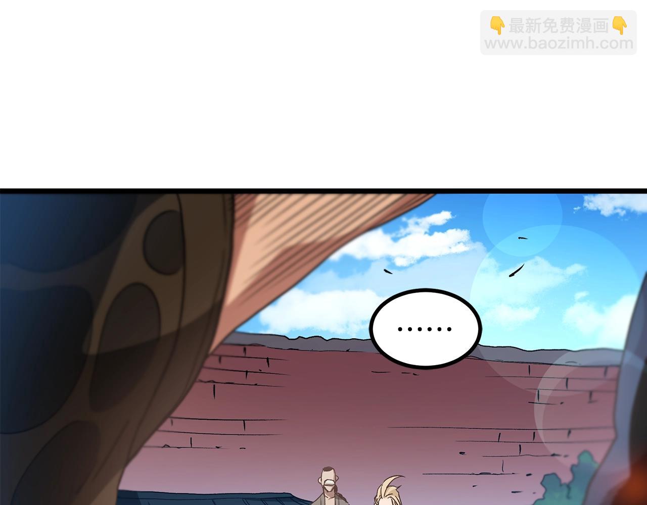 第44话 独门兵器30