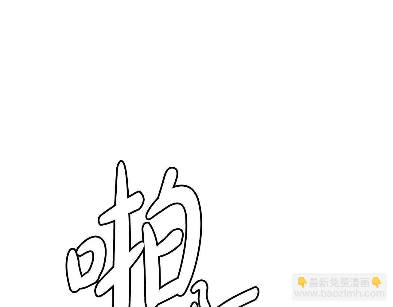 第44话 独门兵器44