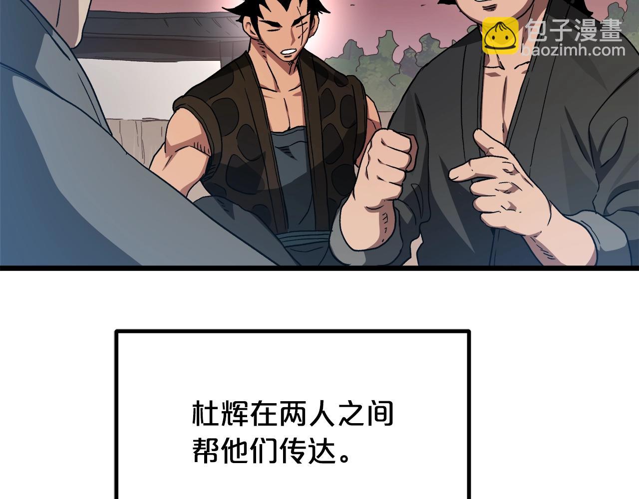 第44话 独门兵器61