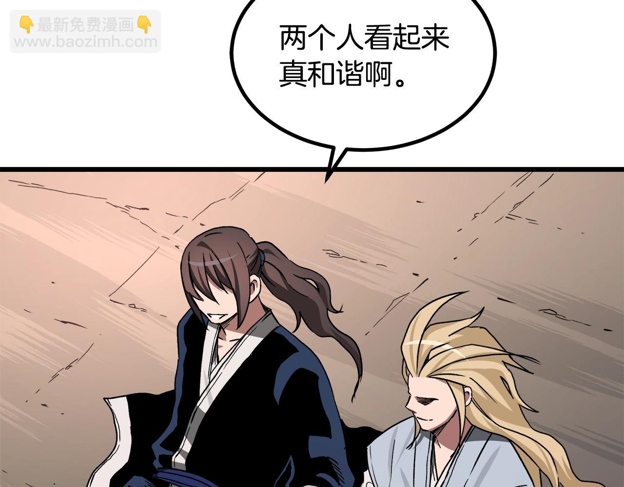第44话 独门兵器66