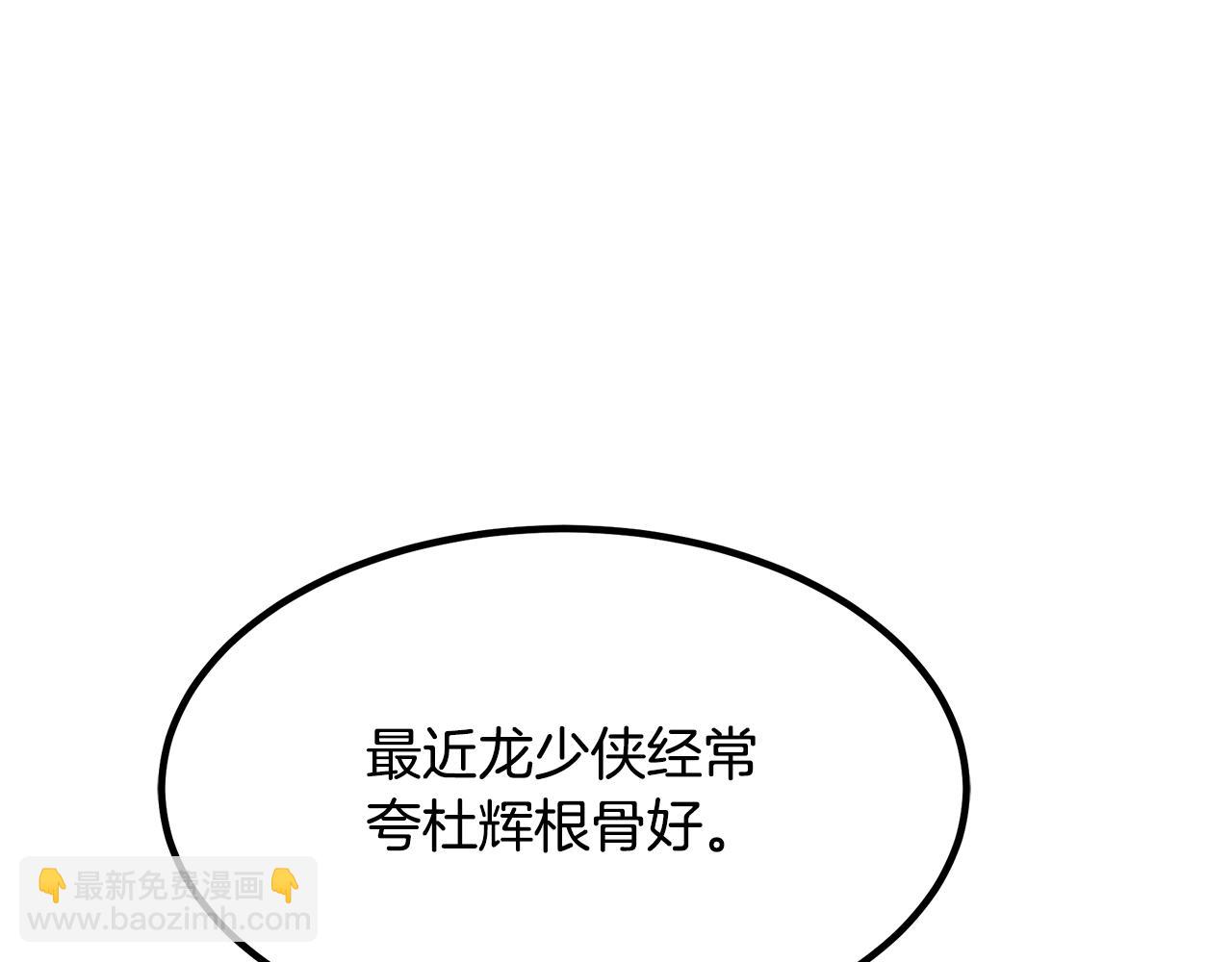 第44话 独门兵器68