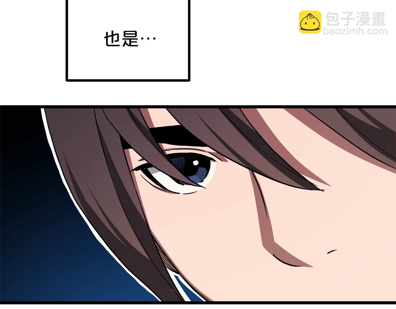 第44话 独门兵器71
