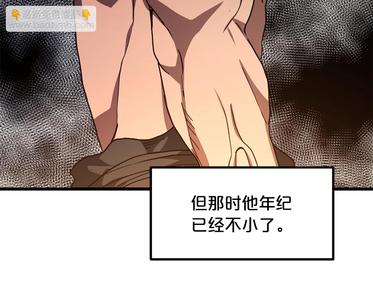 第44话 独门兵器75