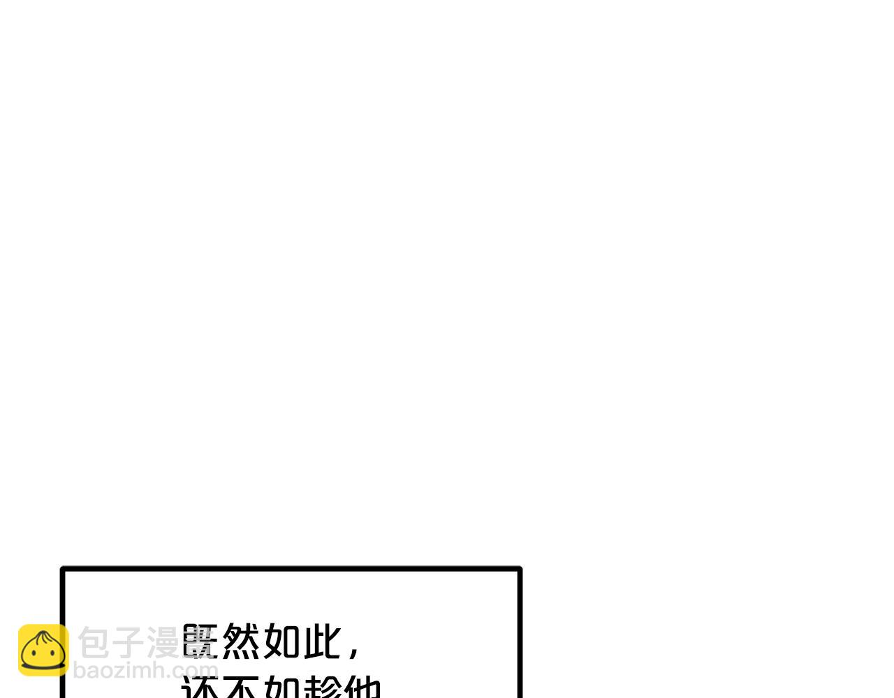 第44话 独门兵器77