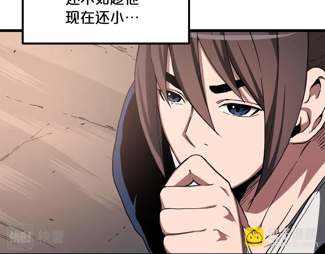 第44话 独门兵器78