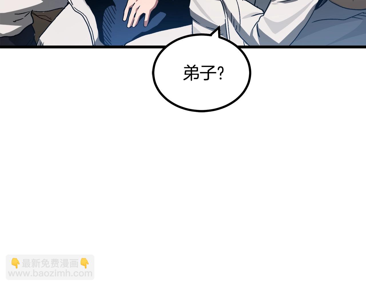 第44话 独门兵器81