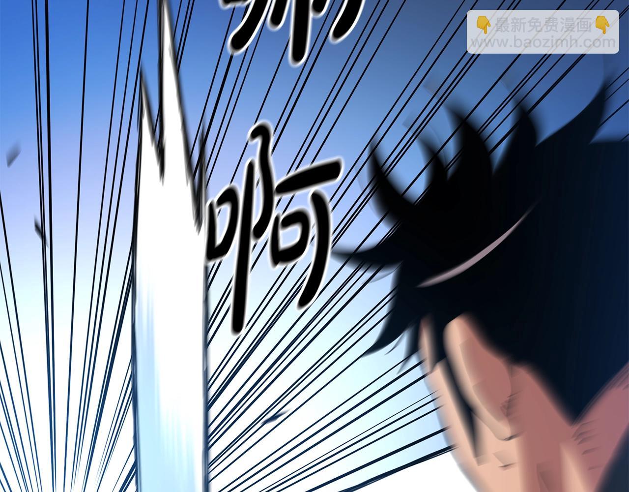 第44话 独门兵器9