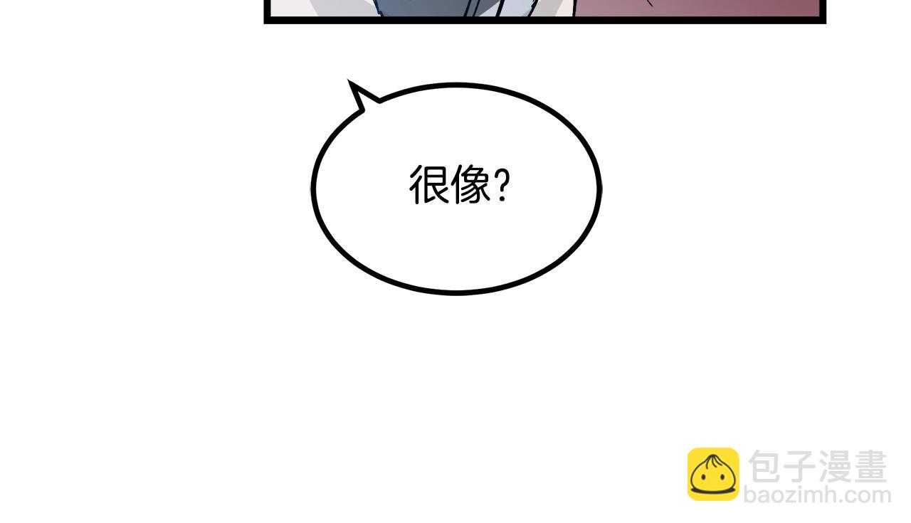 第44话 独门兵器90
