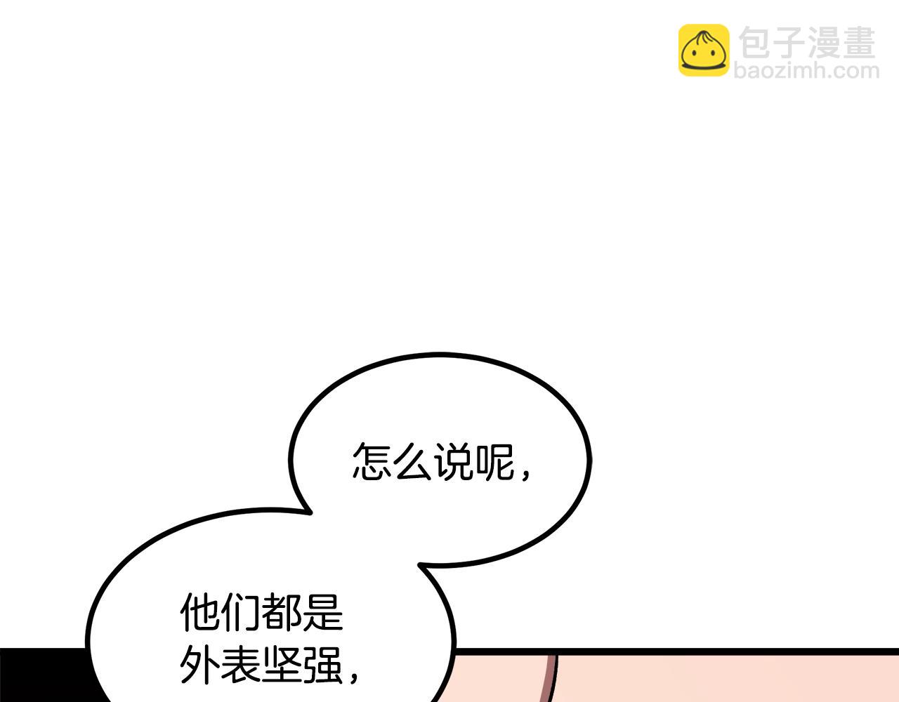 第44话 独门兵器91