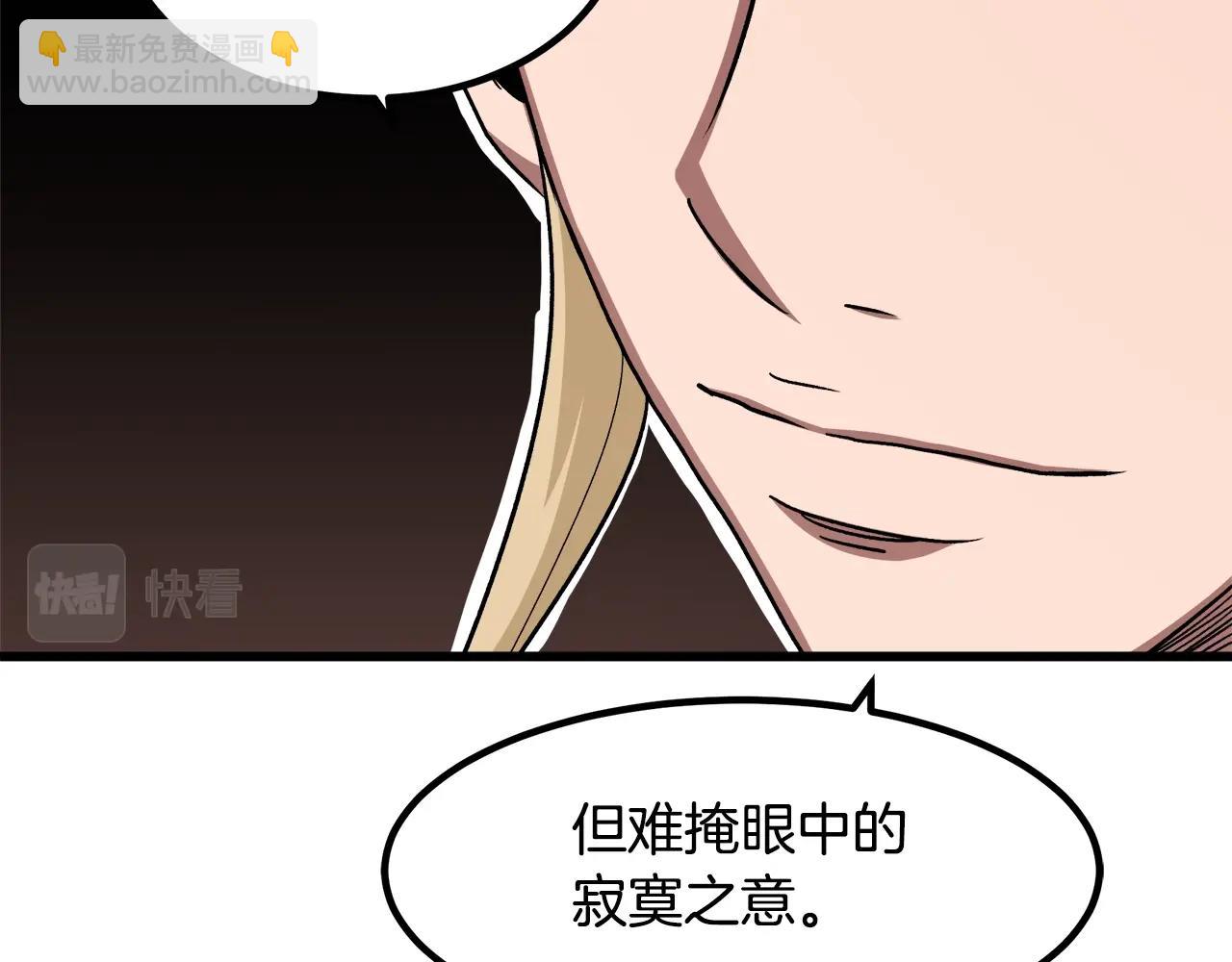 第44话 独门兵器92