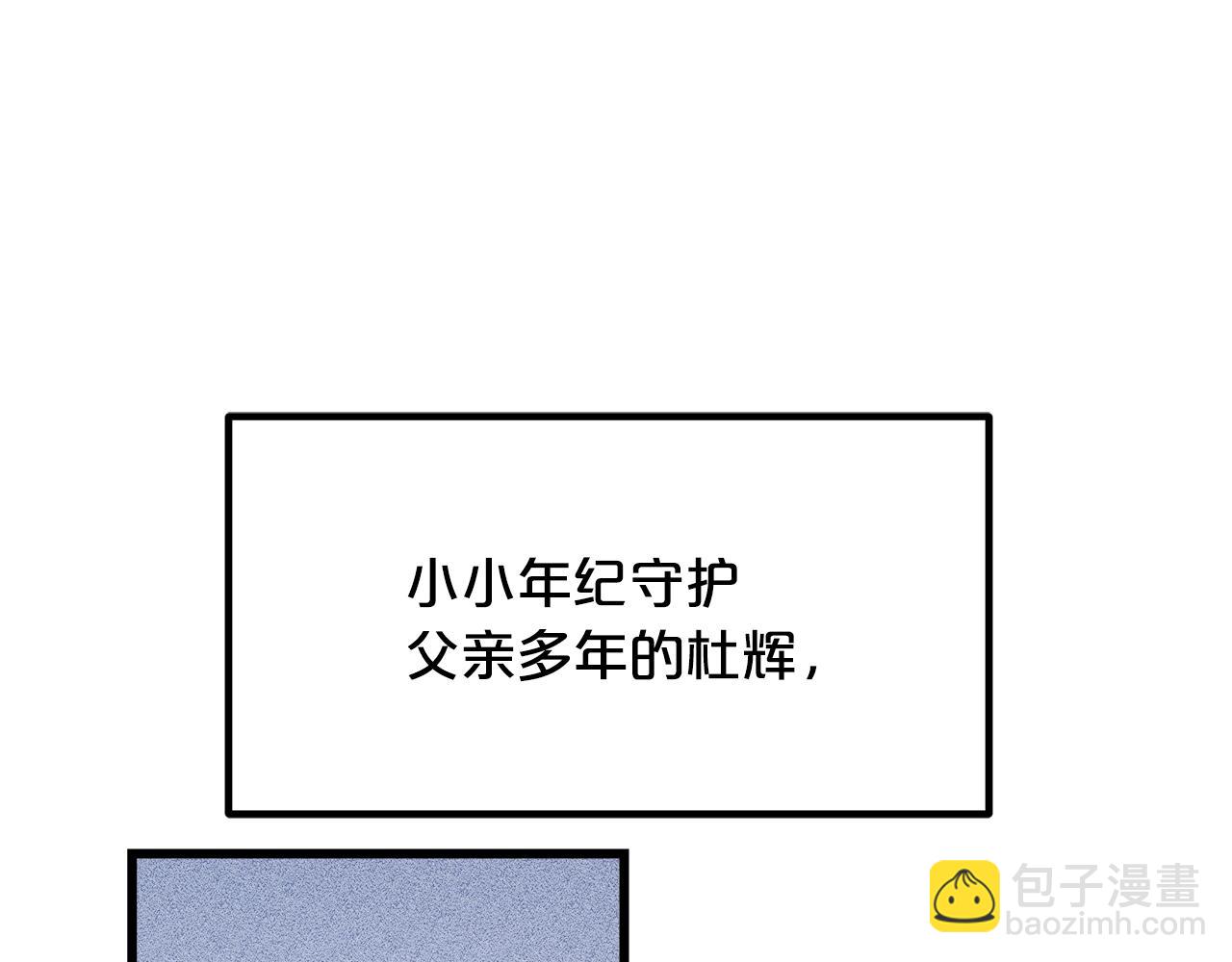 第44话 独门兵器98