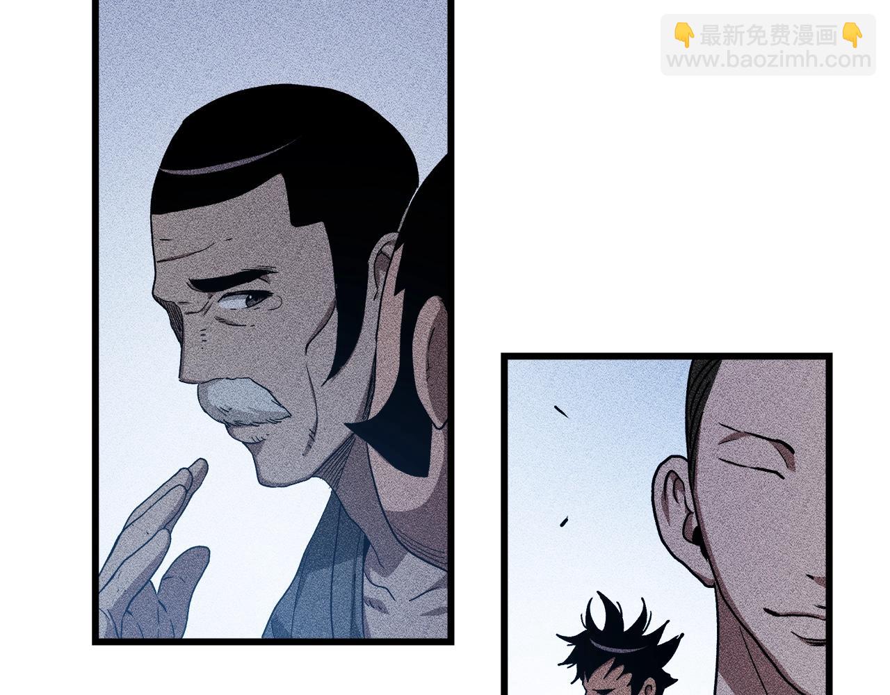 第44话 独门兵器99