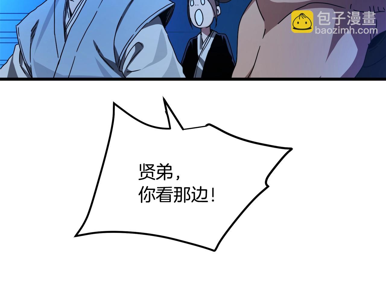 第46话 有高手！112