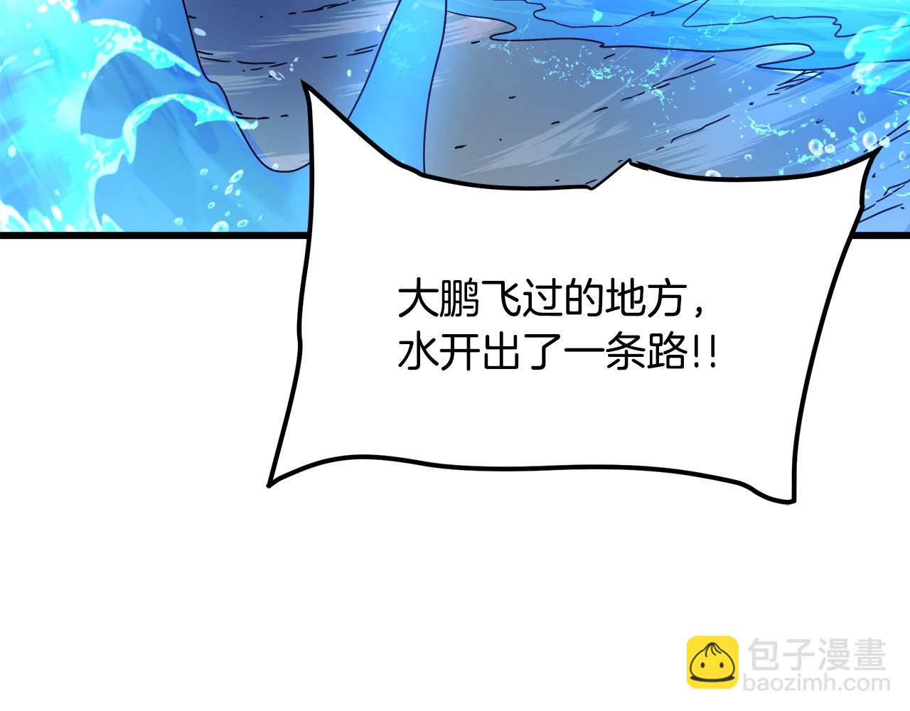 第46话 有高手！115