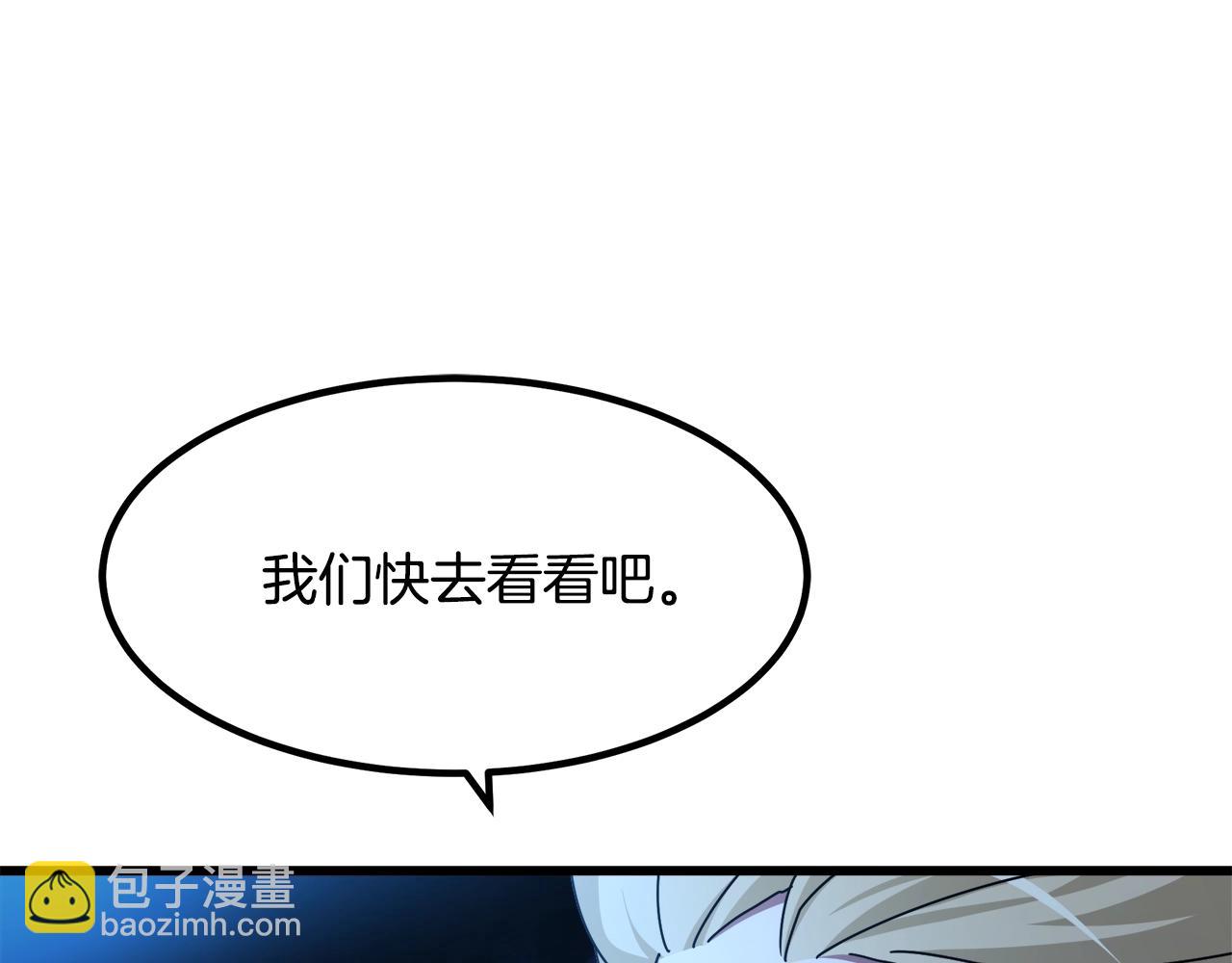 第46话 有高手！130