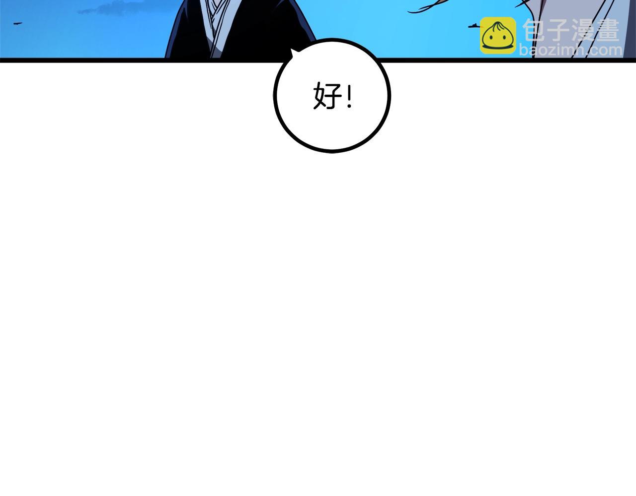 第46话 有高手！132