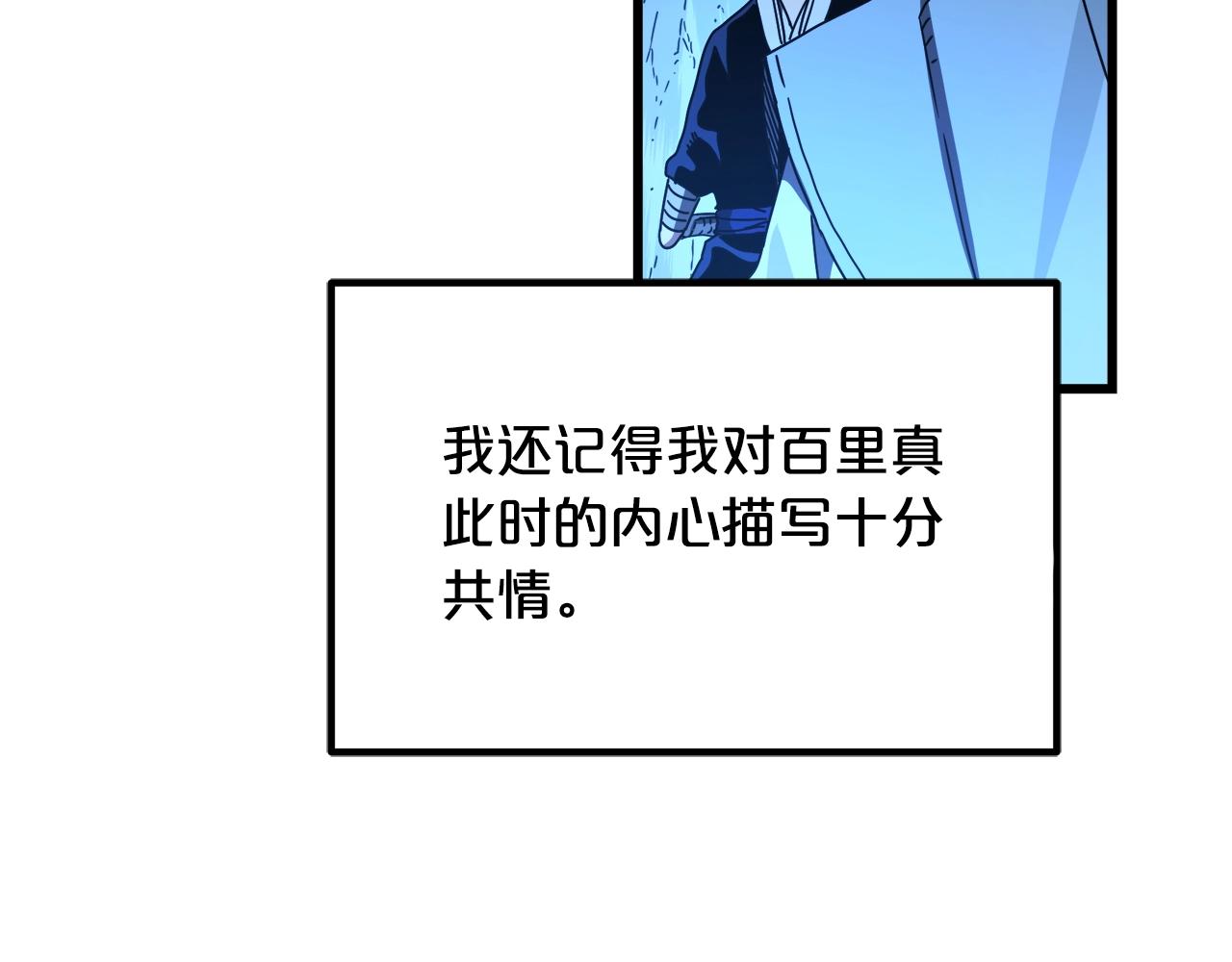 第46话 有高手！138