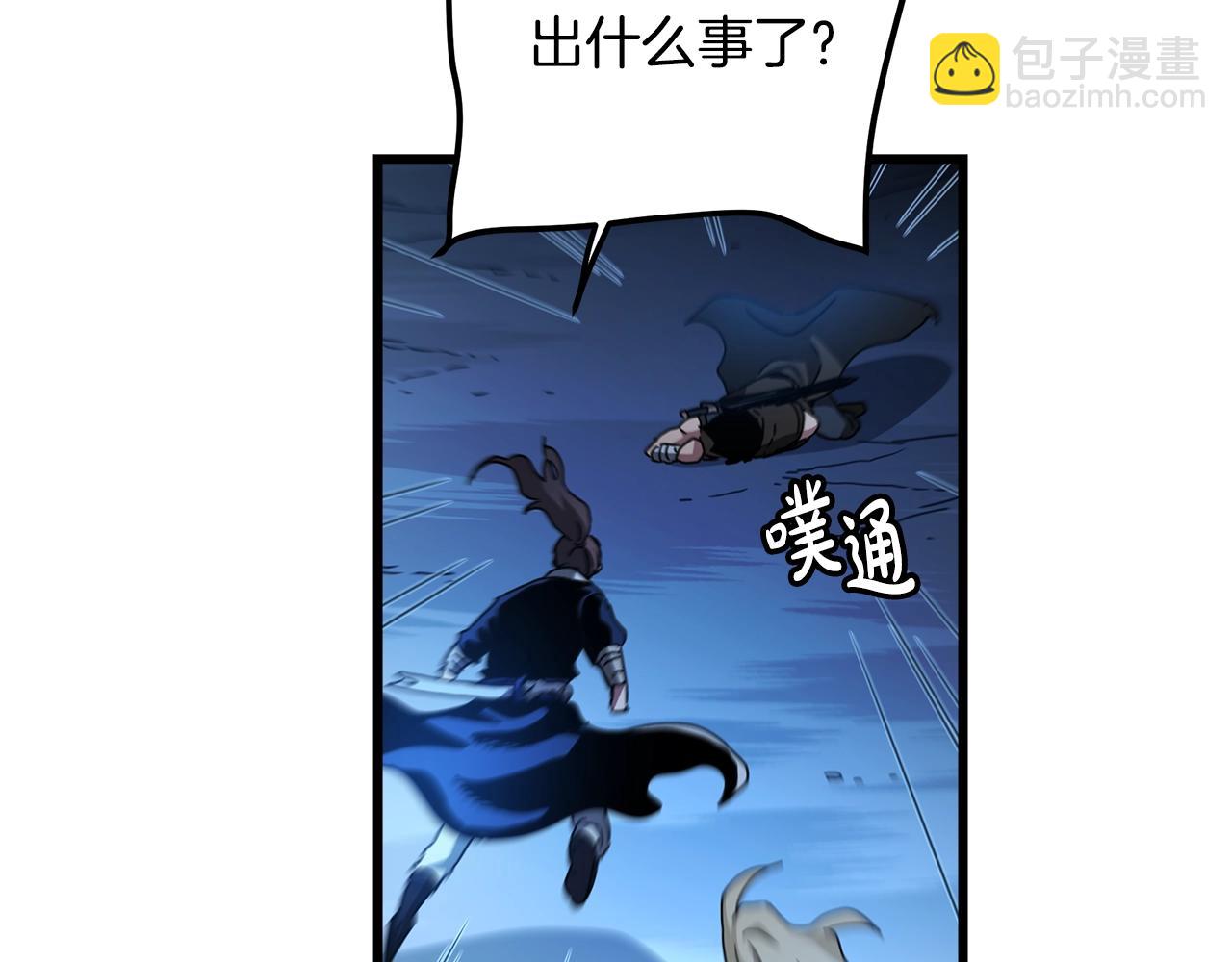 第46话 有高手！181