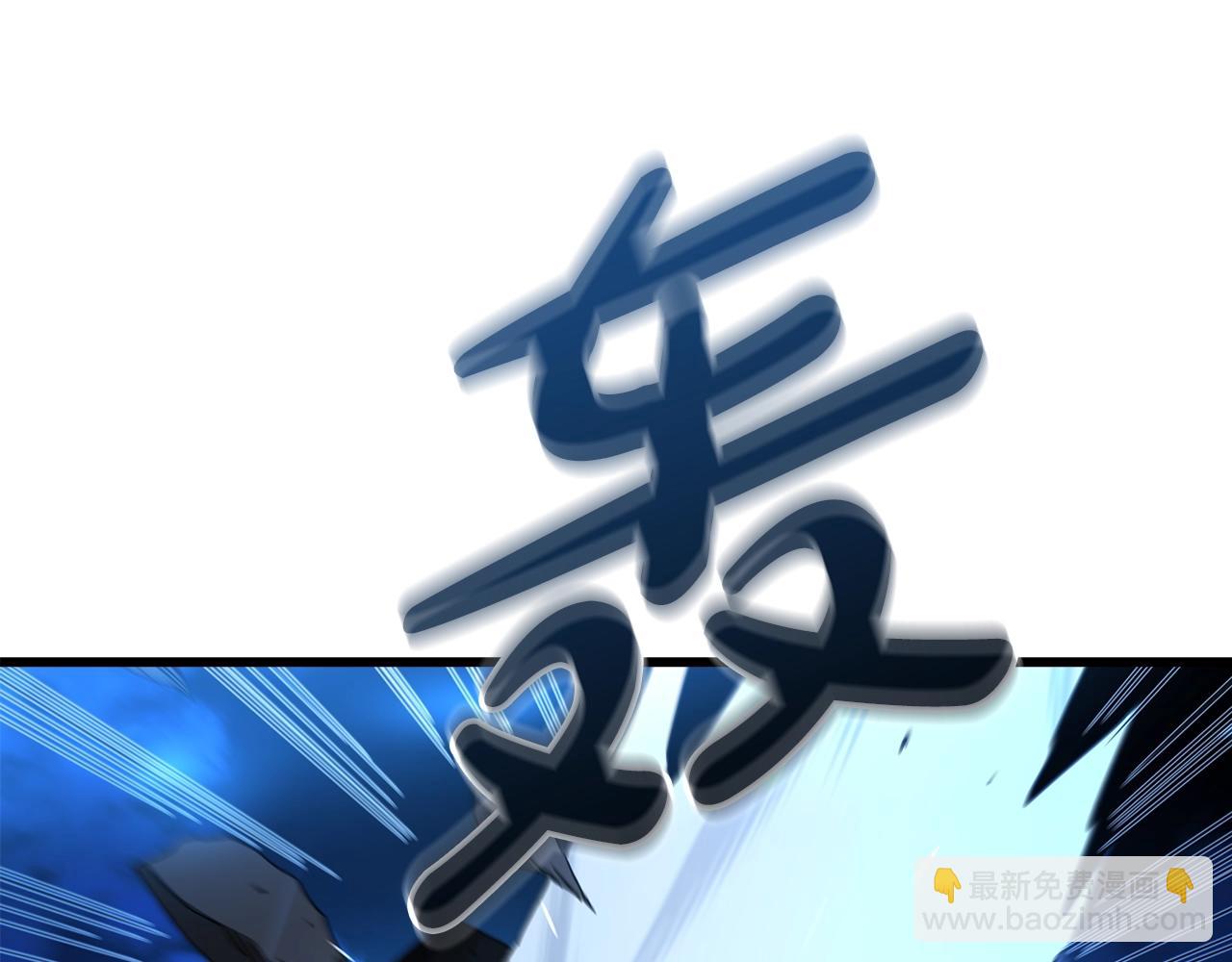 第46话 有高手！33