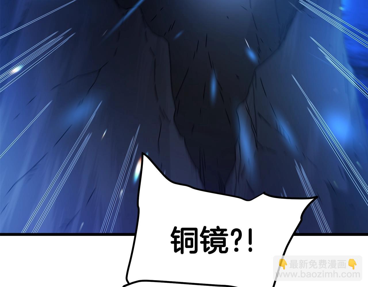 第46话 有高手！41