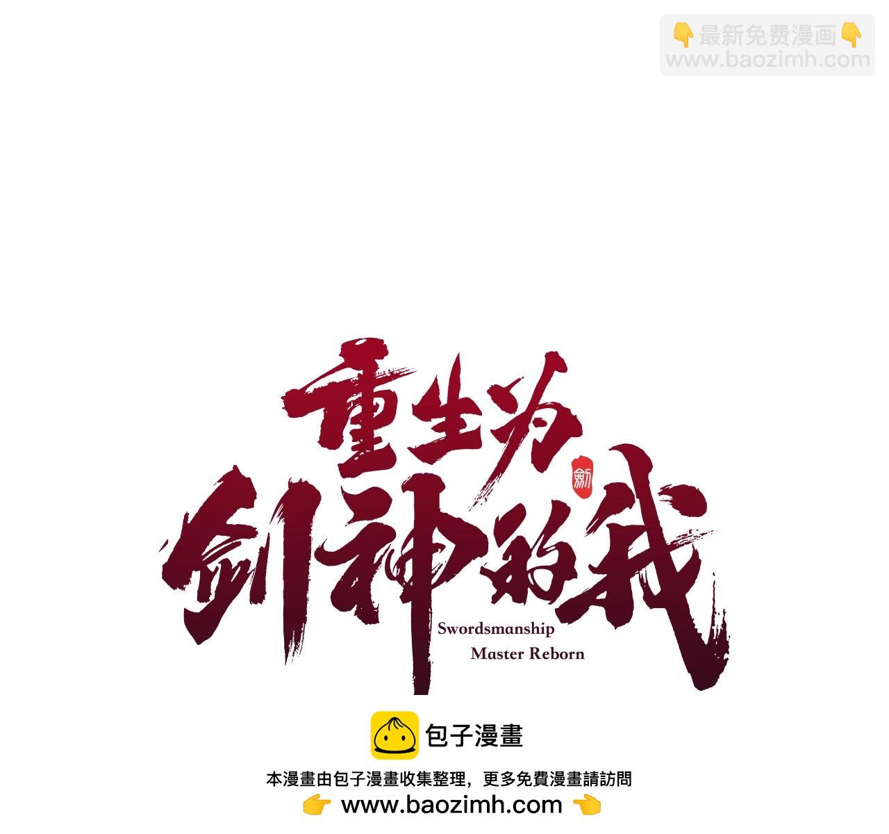 第46话 有高手！49