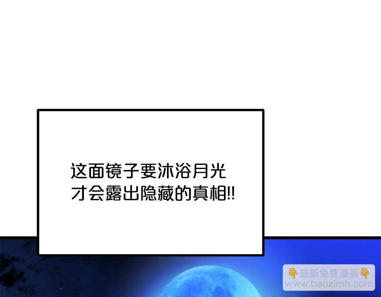 第46话 有高手！50