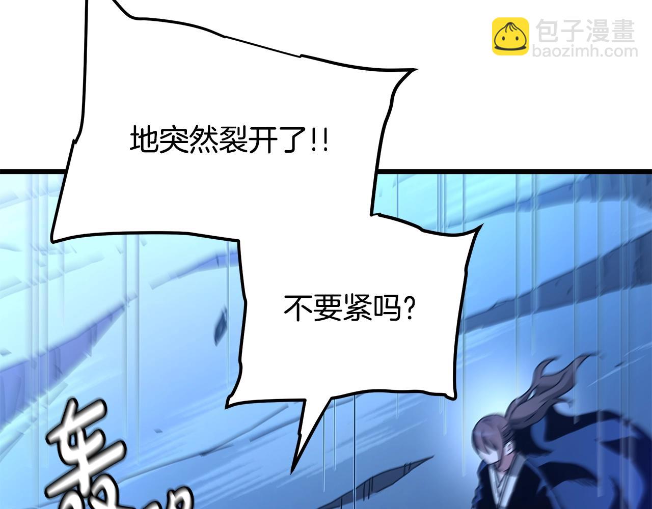 第46话 有高手！7