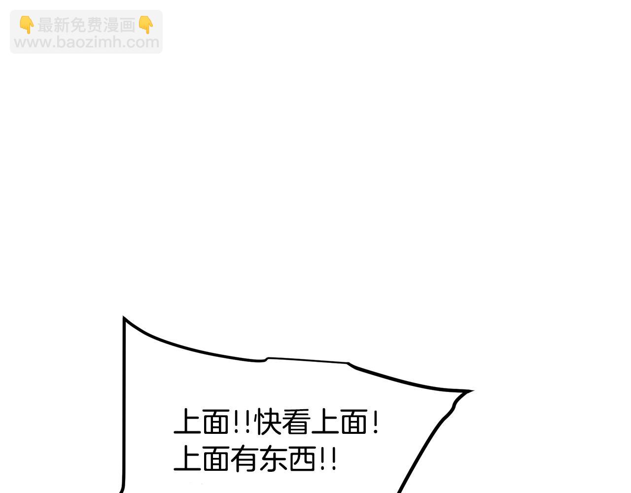 第46话 有高手！85