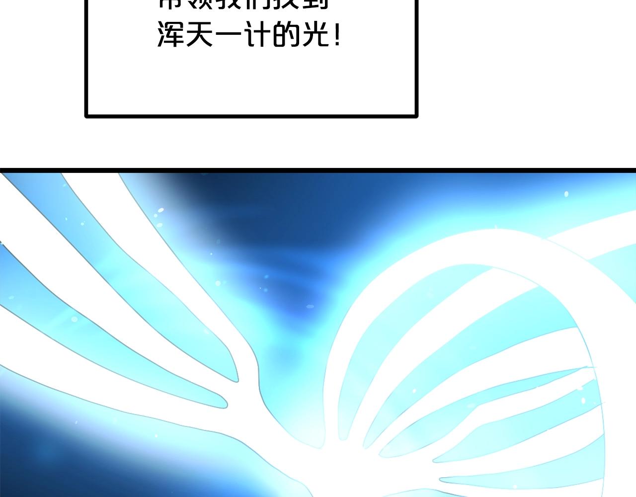 第46话 有高手！92