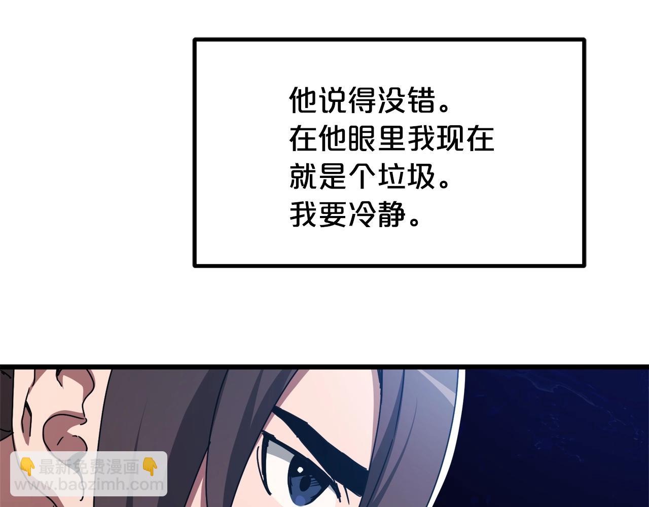第48话 还有遗言吗162