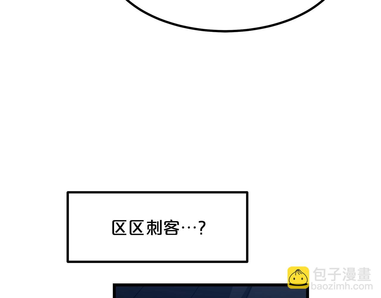 第48话 还有遗言吗171