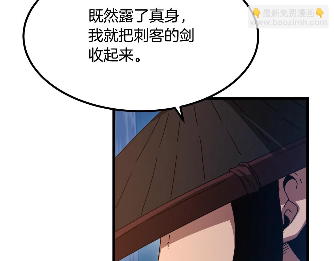 第48话 还有遗言吗86