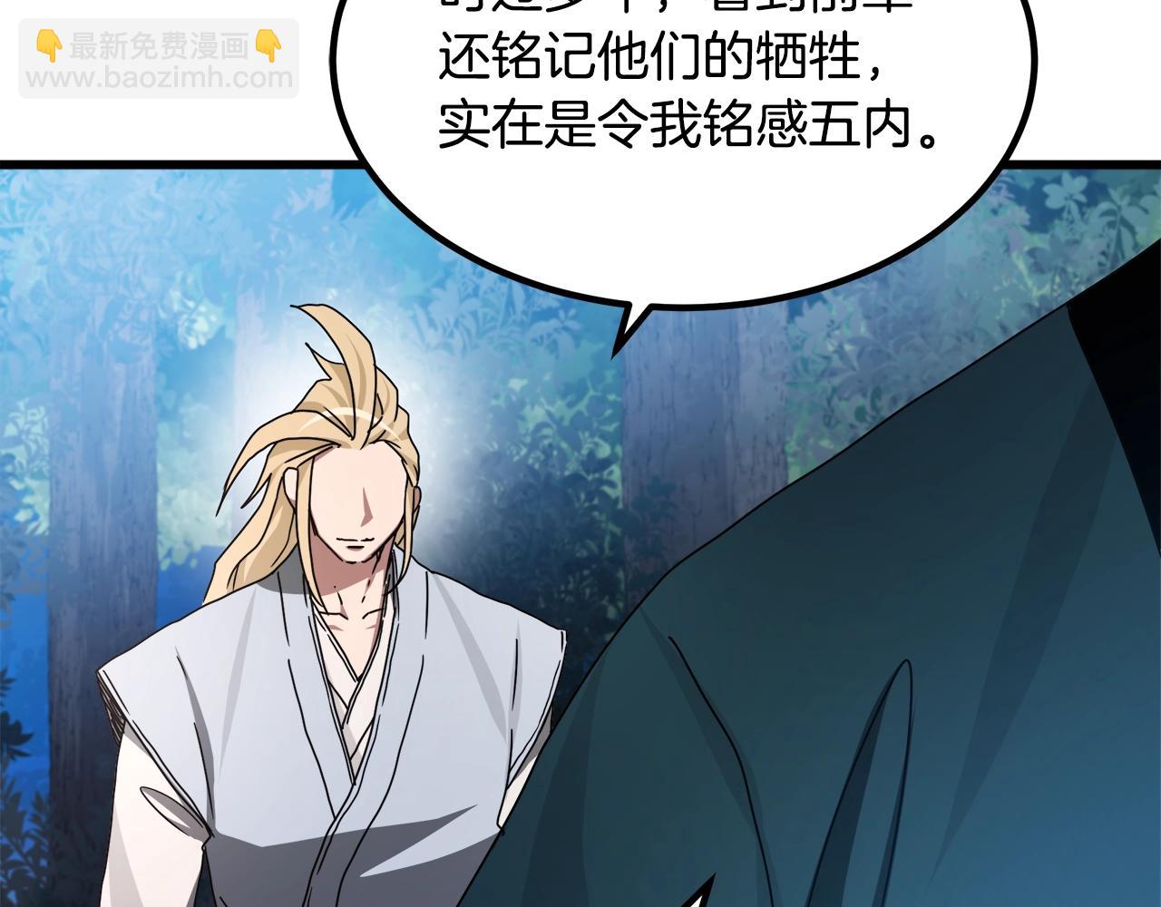 第49话 赌一把101
