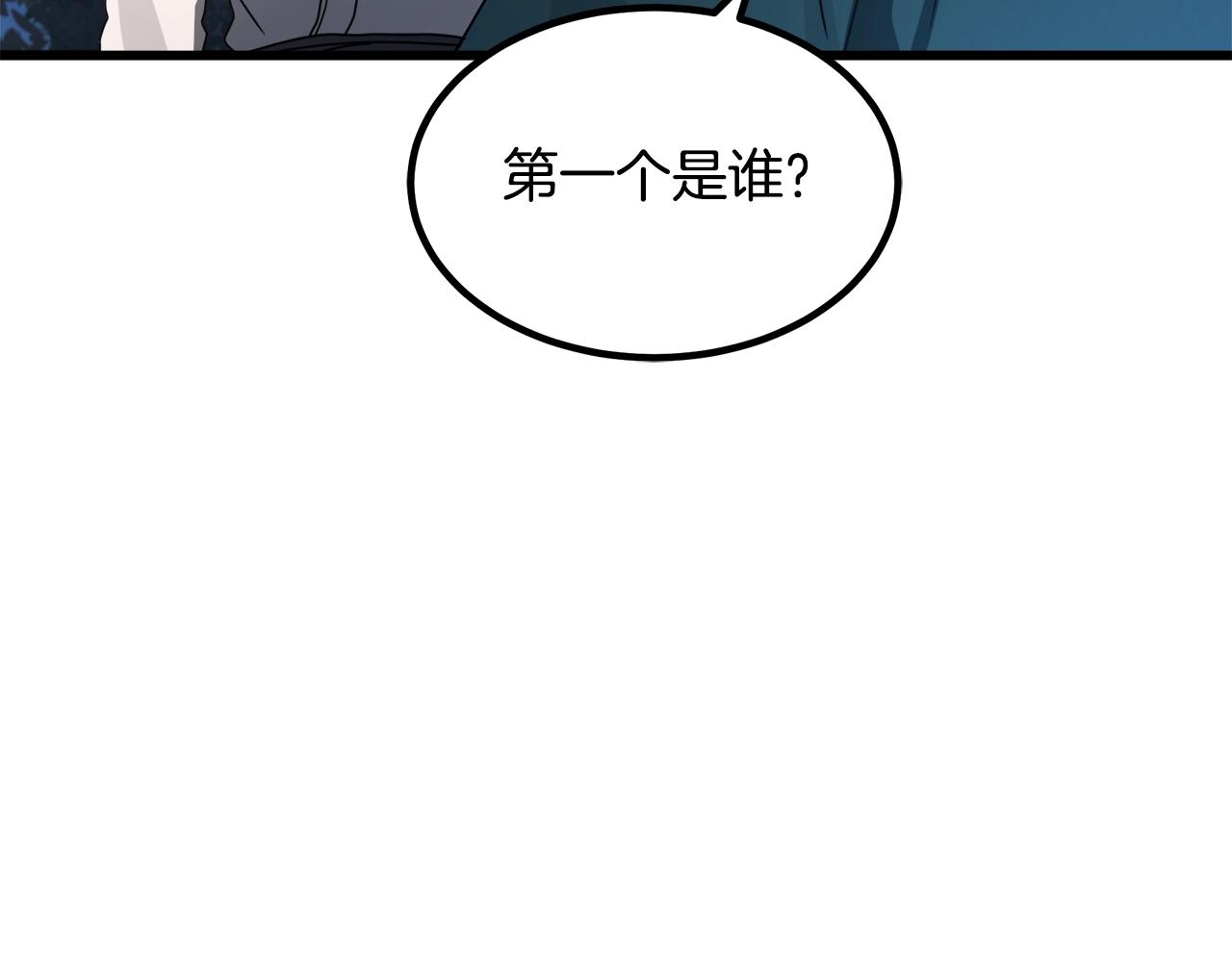 第49话 赌一把102