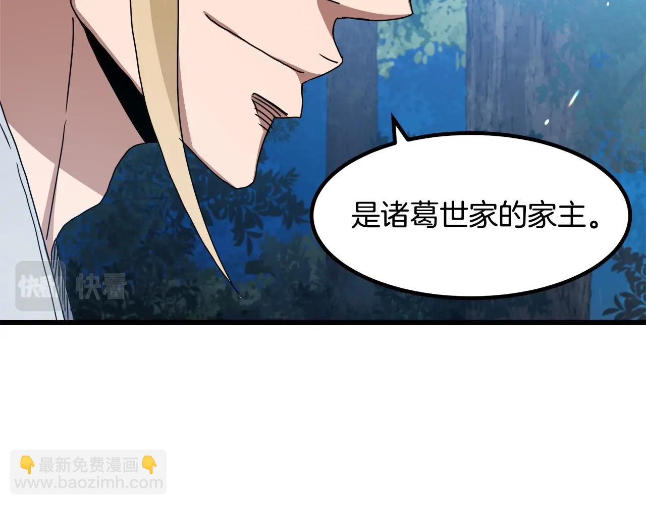 第49话 赌一把108