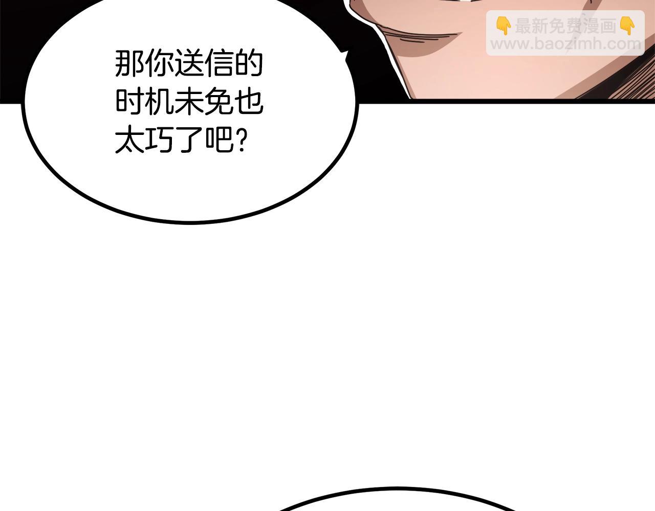 第49话 赌一把11