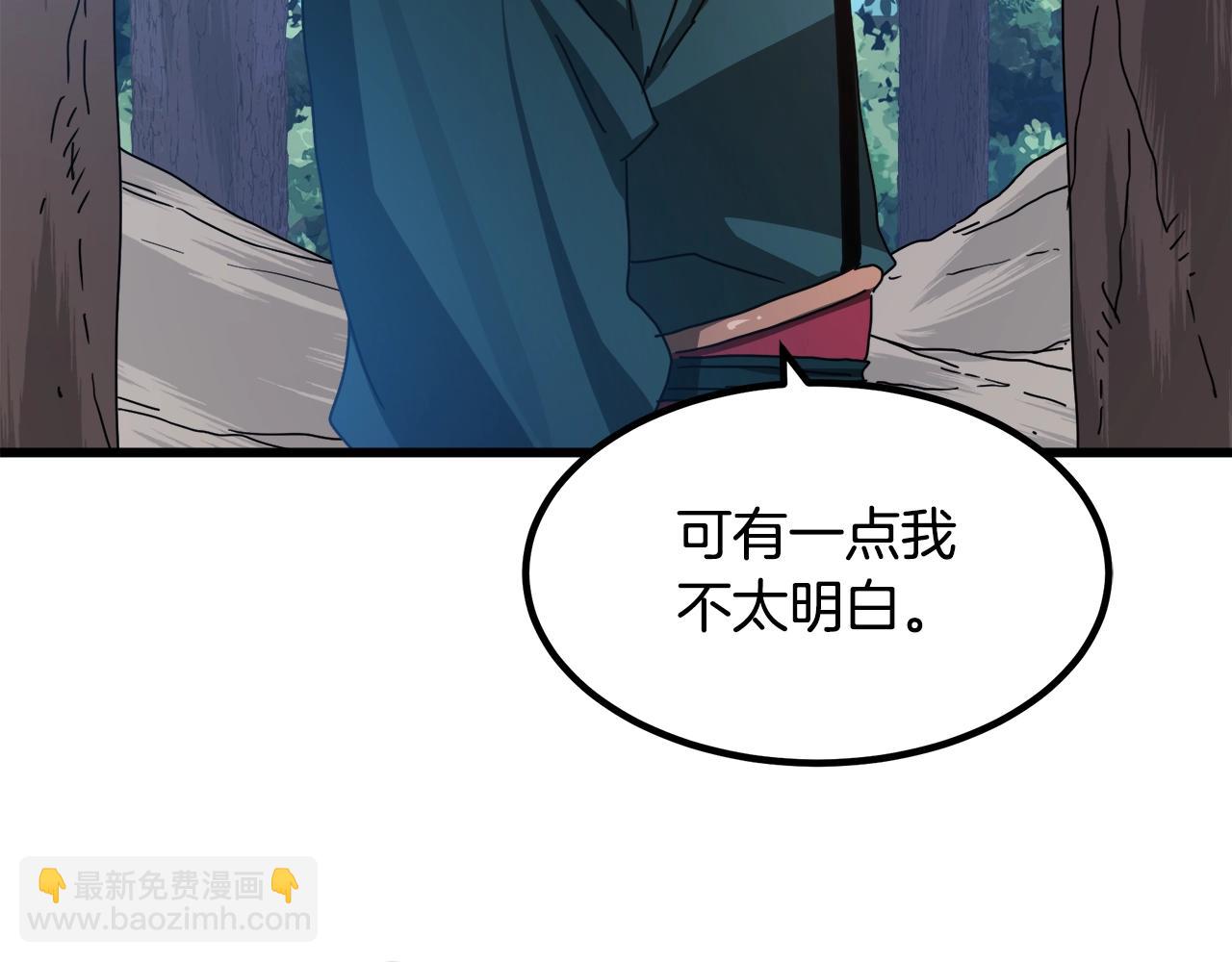 第49话 赌一把112