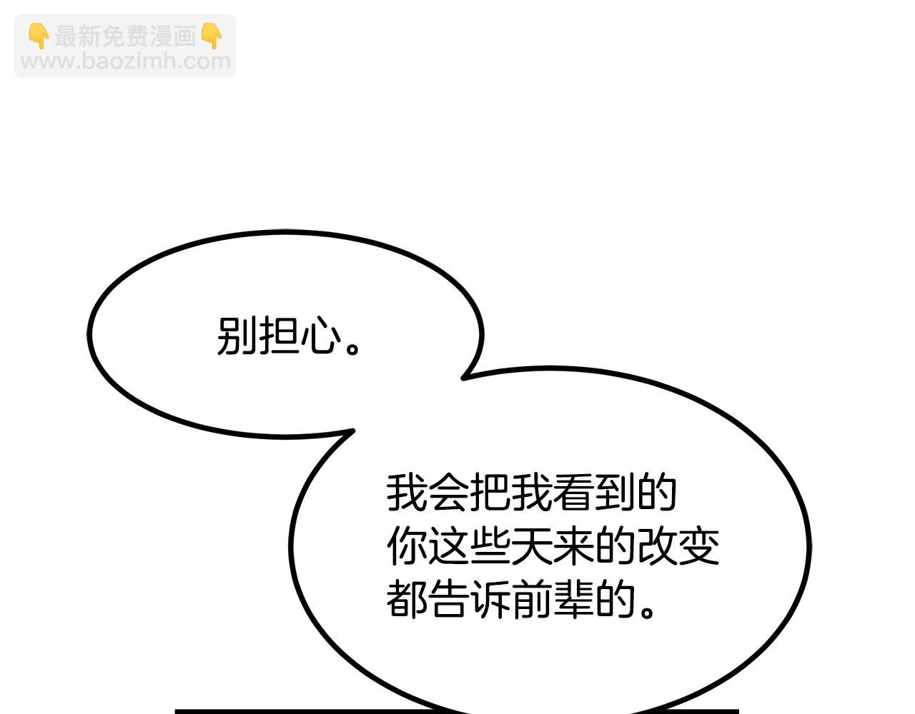第49话 赌一把115