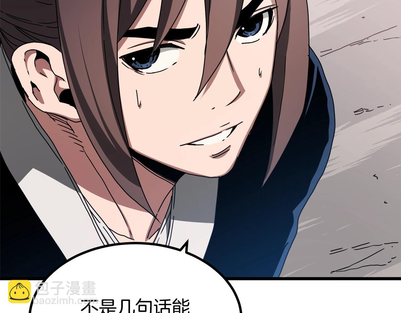第49话 赌一把119