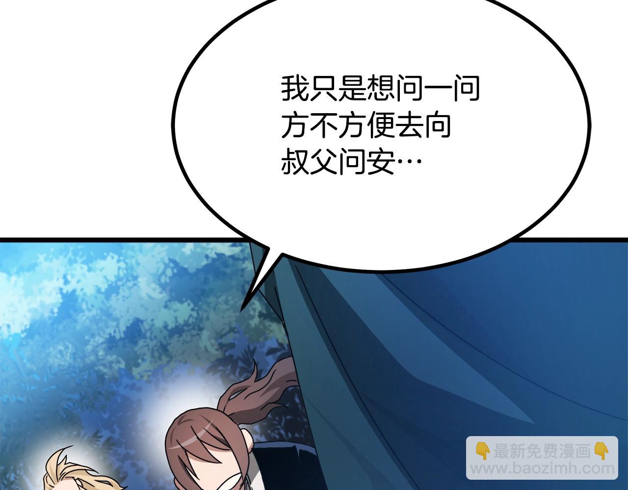 第49话 赌一把12