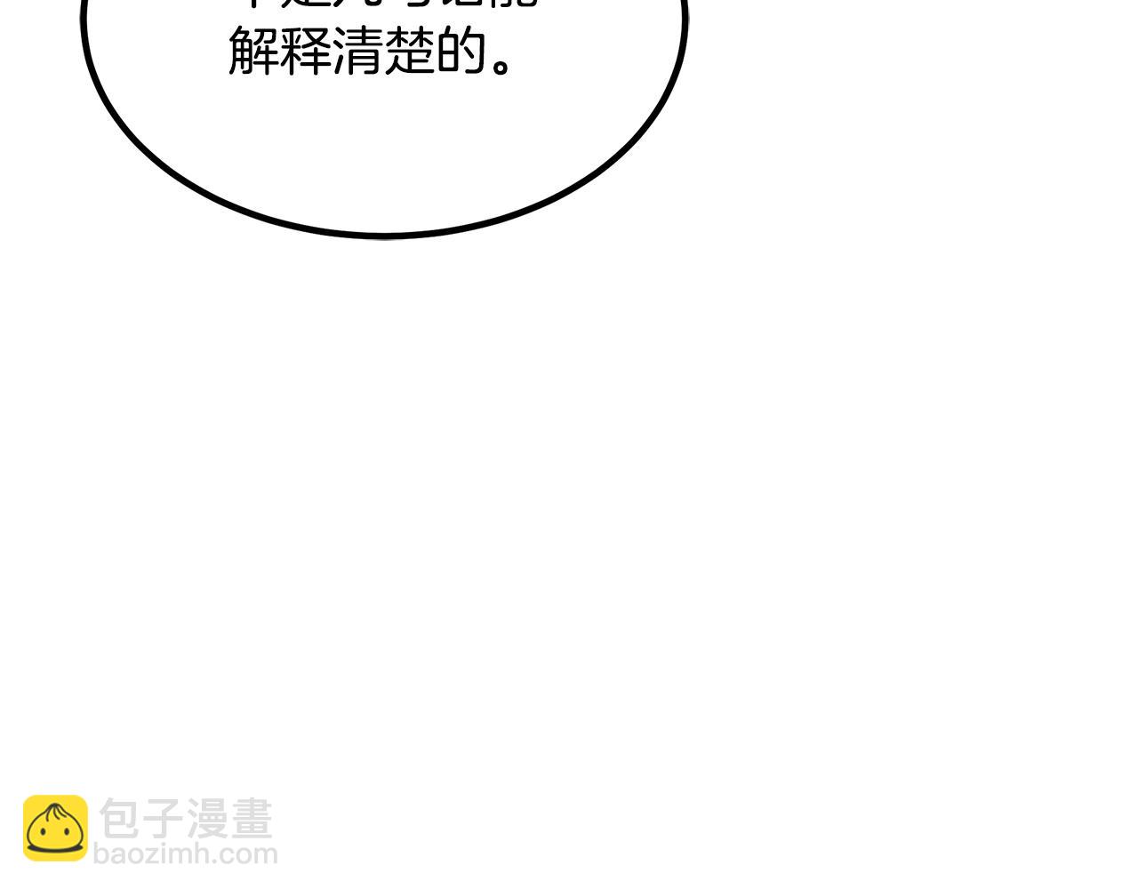 第49话 赌一把120